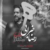 کاور آهنگ طاقت