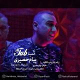 کاور آهنگ تب