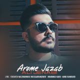 کاور آهنگ آرومه جذاب