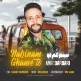 کاور آهنگ نبینم غم تو