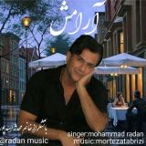 کاور آهنگ آرامش