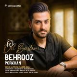 کاور آهنگ دل بستم