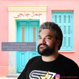 کاور آهنگ تو جان مایی