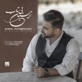کاور آهنگ زیبای بی تاب