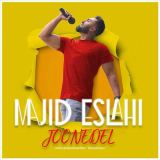 کاور آهنگ جون دل