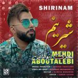 کاور آهنگ شیرینم