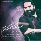 کاور آهنگ ساده تر از اونی که فکر میکردم