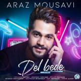 کاور آهنگ دل بده