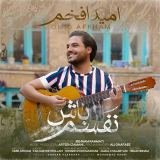 کاور آهنگ نفسم باش
