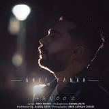 کاور آهنگ هنوز