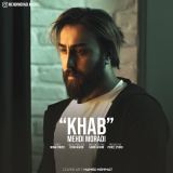 کاور آهنگ خواب