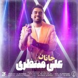 کاور آهنگ جانان