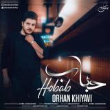 کاور آهنگ حباب