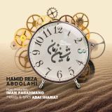 کاور آهنگ ماشین زمان