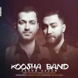کاور آهنگ آروم آروم
