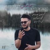 کاور آهنگ صاحبدل