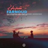 کاور آهنگ نفسم باش