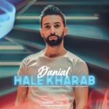 کاور آهنگ حال خراب