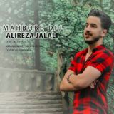 کاور آهنگ محبوب دل