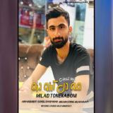 کاور آهنگ مه دل آرزو دره