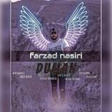 کاور آهنگ دومان