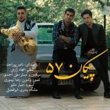 کاور آهنگ پیکان 57