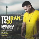 کاور آهنگ تهران 1400