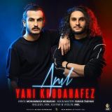 کاور آهنگ یعنی خداحافظ