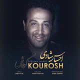 کاور آهنگ احساس شادی