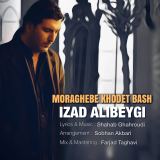 کاور آهنگ مراقب خودت باش