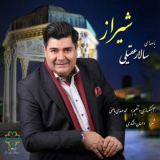 کاور آهنگ شیراز