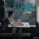 کاور آهنگ جاتو خالی میکنم