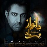 کاور آهنگ فاصله
