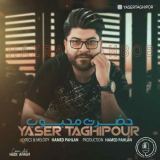 کاور آهنگ حضرت محبوب