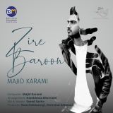 کاور آهنگ زیر بارون