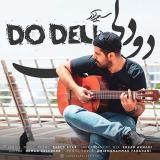 کاور آهنگ دودلی