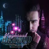 کاور آهنگ مقصد
