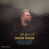 کاور آهنگ قدم قدم