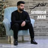 کاور آهنگ تقاص