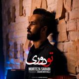 کاور آهنگ تو دوری