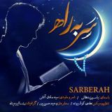 کاور آهنگ سر به راه