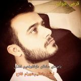 کاور آهنگ قرص خواب