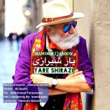 کاور آهنگ یار شیرازی
