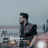 کاور آهنگ خوابم نبینمت تورو