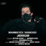کاور آهنگ جادوگر