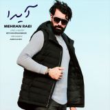 کاور آهنگ آیدا