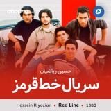 کاور آهنگ به امید یه هوای تازه تر