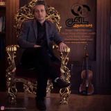 کاور آهنگ نود سالگی