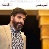 کاور آهنگ آرام جان