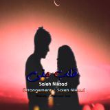 کاور آهنگ قلب منی